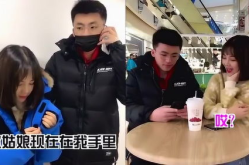 小姐姐抢劫泡,小姐姐涉嫌抢劫，警方全力追查