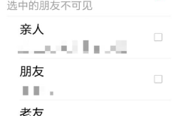 朋友圈 转发 私密,朋友圈私密转发揭秘